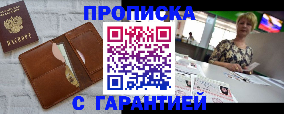 регистрация для дет. сада в Мценске